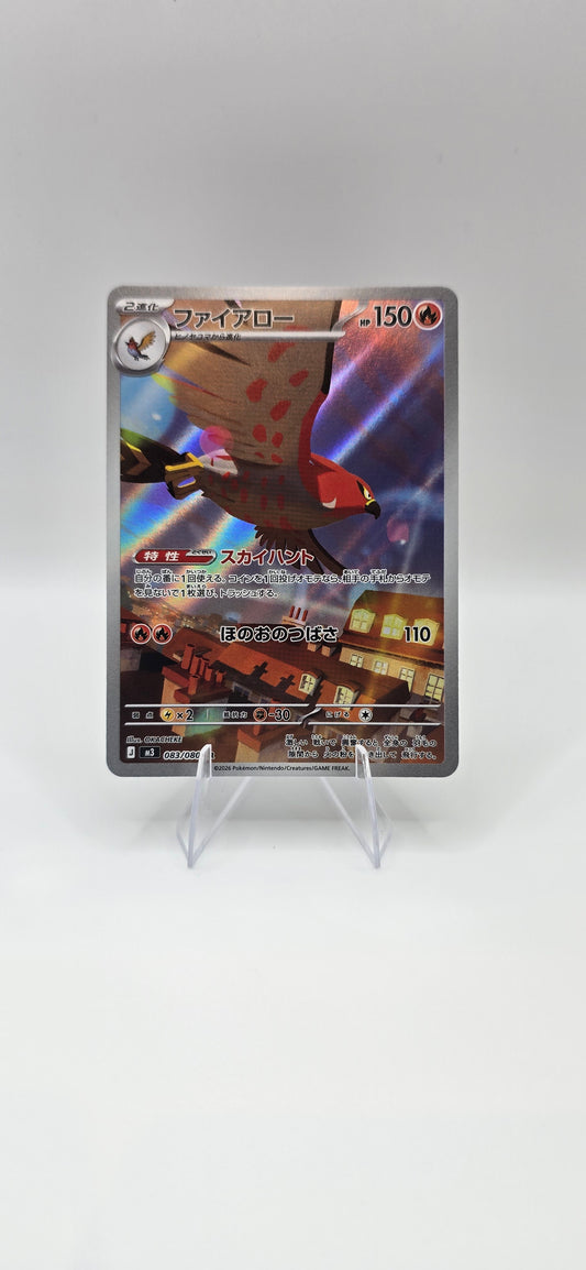Talonflame 083/080 – Secret Rare – Japanese Pokémon Card