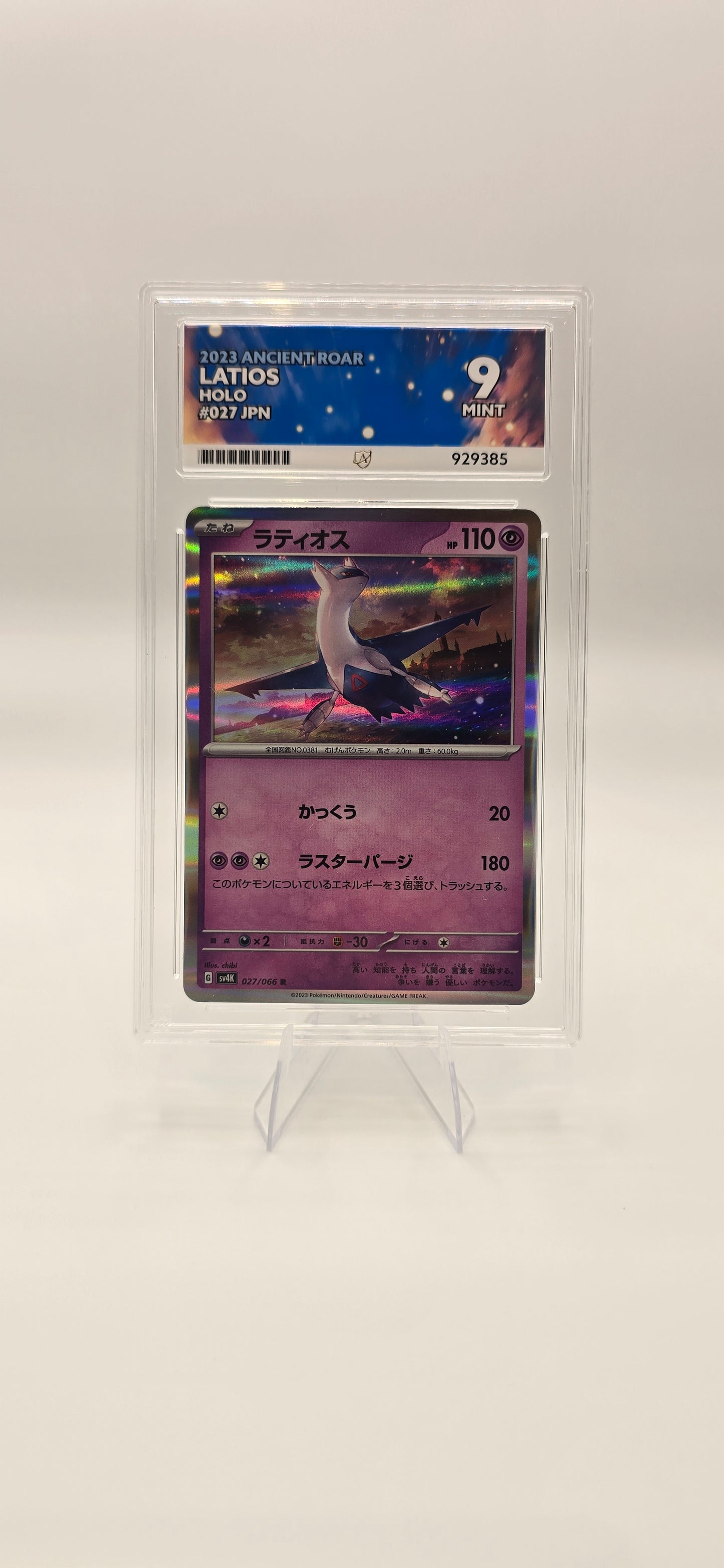 ACE Grading 9 Mint Latios Holo 027/066 Ancient Roar Japanese Pokémon Card